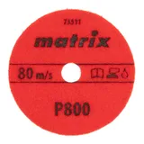 Алмазный гибкий шлифовальный круг, 100 мм, P800, мокрое шлифование, 5 шт. Matrix — фото 3