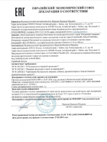 Капли Erotichard male power для мужчин 5218Eh