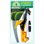 СУЧКОРЕЗ С НОЖОВКОЙ GREEN BELT