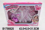 Игровой набор "Модница", в/к 43*6*31,5 1798820
