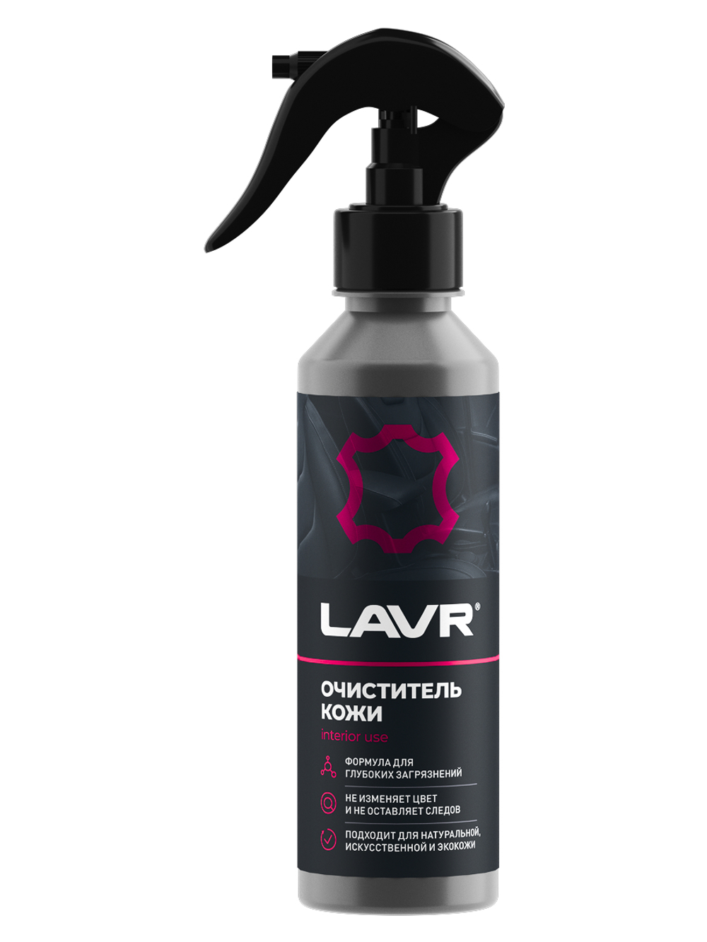 LAVR Очиститель кожи, 255 мл