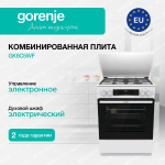 Комбинированная плита Gorenje GK6C5WF