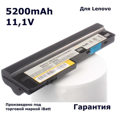 Аккумулятор iBatt 5200mAh, для IdeaPad S110 S100 S10-3 S205 E10 S10-3s U165 59332342 U160 59321418 59310868