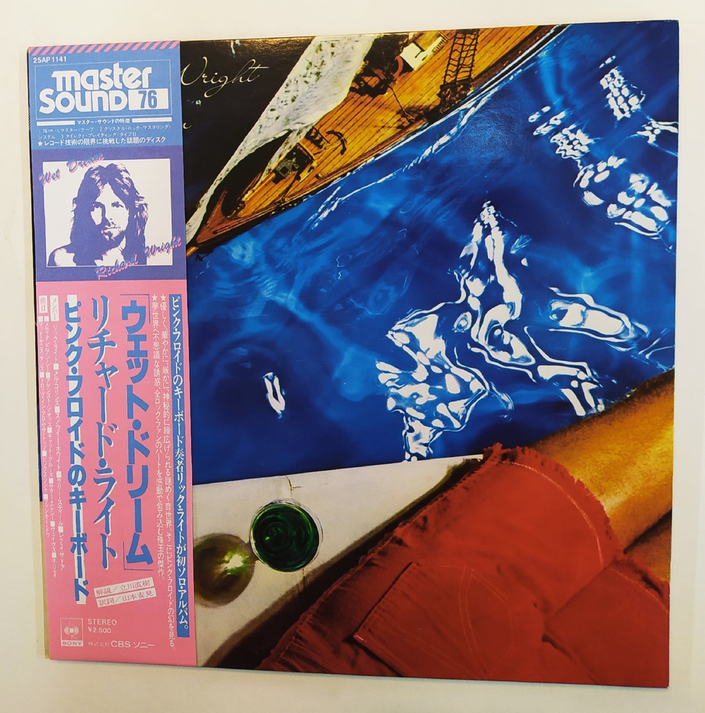 Richard Wright Wet Dream (Japan 1978)