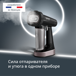 Ручной отпариватель Tefal Pure Force DT8765E0