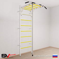 Шведская стенка Sv Sport усиленная 629 (Турник рукоход/Канат)