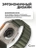 Ремешок Alpine Loop для Apple Watch 42/44/45/49 mm Green