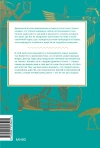 Египетские мифы. От пирамид и фараонов до Анубиса и «Книги мертвых»