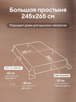КПБ на резинке Сатин-Жаккард Тессоро MTR005, Евро, 4 наволочки, простынь 160*200*30