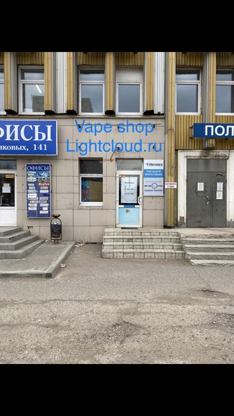 Открытие нового магазина в Иваново ул.Куконковых 141 Открытие нового магазина в Иваново ул.Куконковых 141