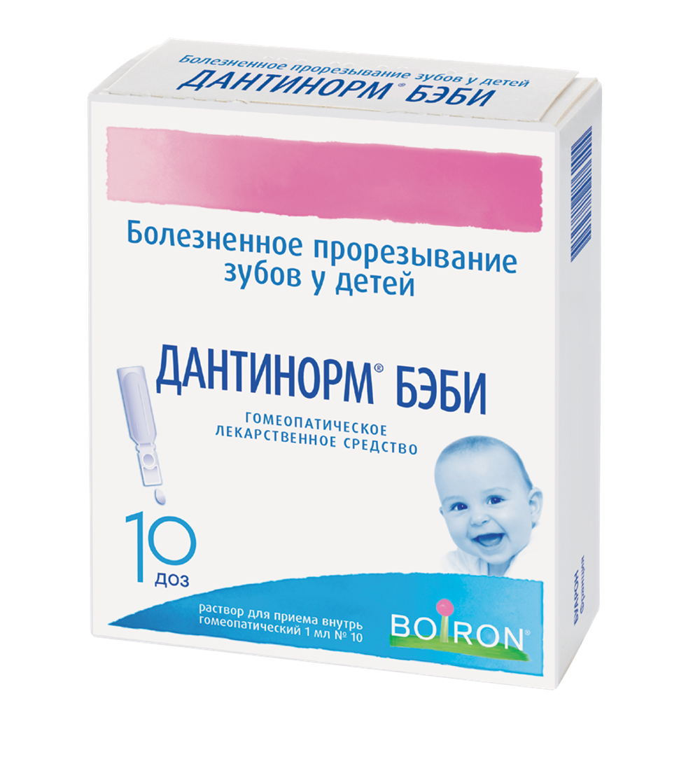 Дантинорм бэби® (Dantinorm baby) 10