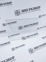 Стекло сканера JB01-00002A Samsung 4200, 4500, 4321, 4824