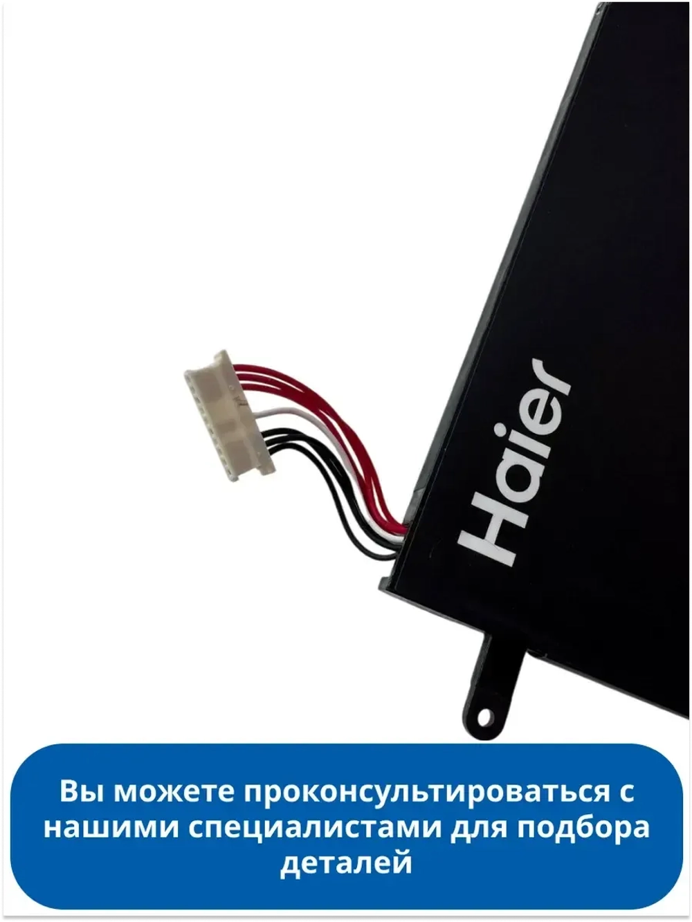 Внутренняя литий-ионная Li-Ion аккумуляторная батарея для ноутбука 7.6V-8.4V 5000mAh 38Wh для ноутбуков Haier, Thunderobot, Machenike 0530056459 (UTL5261115-2S, артикул поставщика: 102190, оригинальный заводской код на ячейках детали)