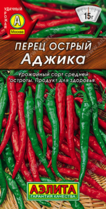 Перец острый Аджика Ц Аэлита