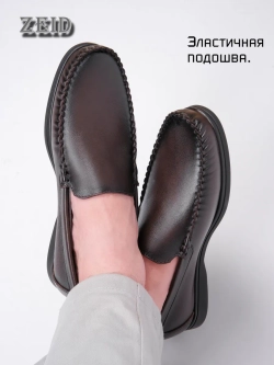 Мокасины и топсайдеры кожаные