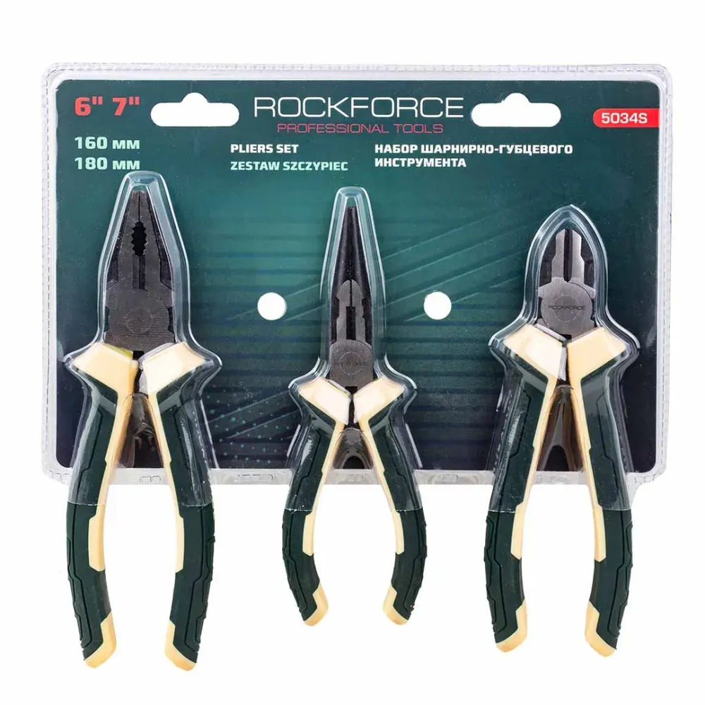 Набор шарниро-губцевого инструмента, 3пр. RockForce RF-5034S