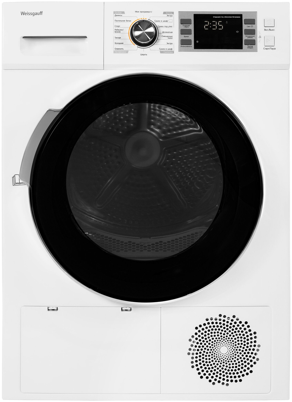 Сушильная машина Weissgauff WD 6148 DC Inverter Heat Pump