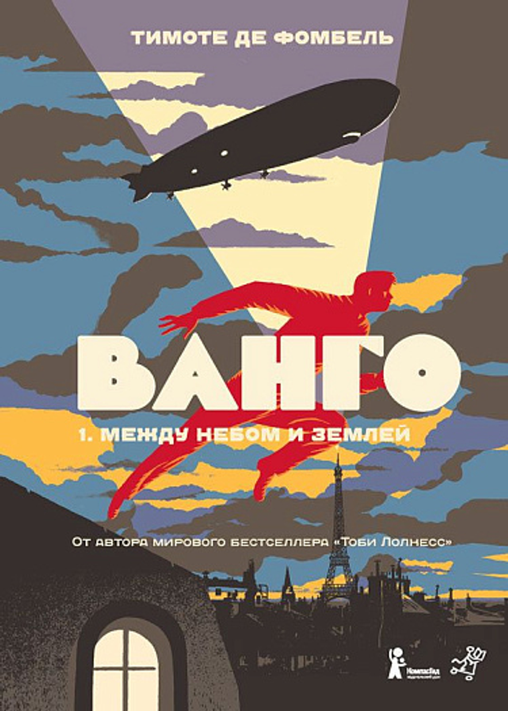 КАТАЛОГ НОВИНОК И ЛУЧШИХ ИЗДАНИЙ ИЗДАТЕЛЬСТВА «САМОКАТ»