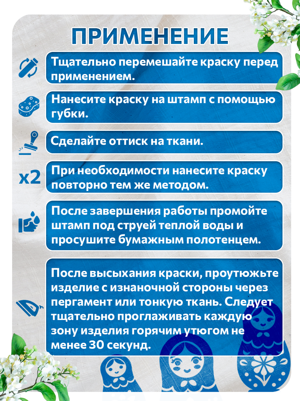 Комбо деревянных штампов 389, 390, 391