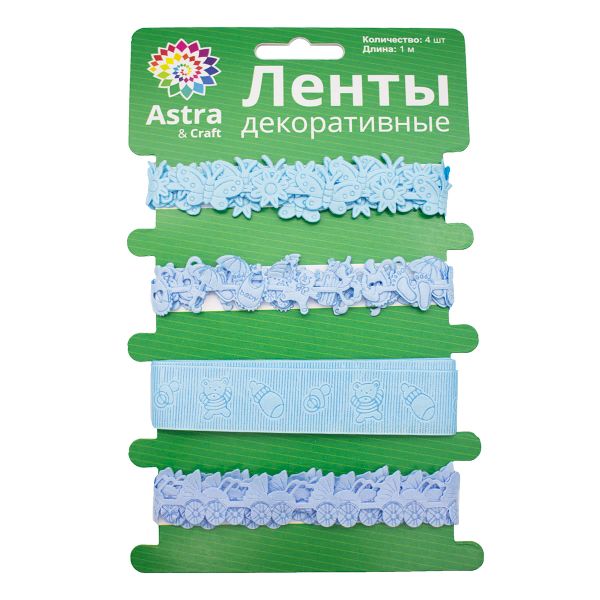 Лента декоративная Baby, 4 шт*1м
