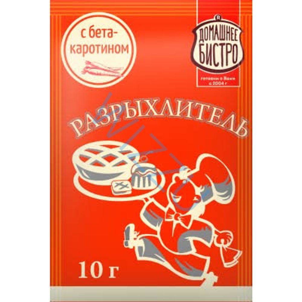Разрыхлитель пекарский Дом Бистро 10г