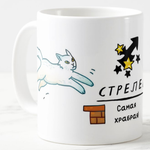 Кружка "Котозодиак"