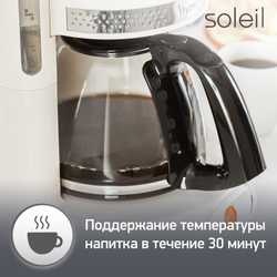 Капельная кофеварка Moulinex Soleil FG385A30