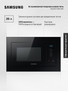Микроволновая печь Samsung MS20A7118AK/BW, 20 л