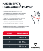 Перчатки внутренние для бокса DASH, полиэстер/спандекс, черный, S