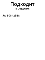 Датчик уровня воды для стиральной машины - 17438100001348 MIDEA ( 17438100001348, 152MD00 )