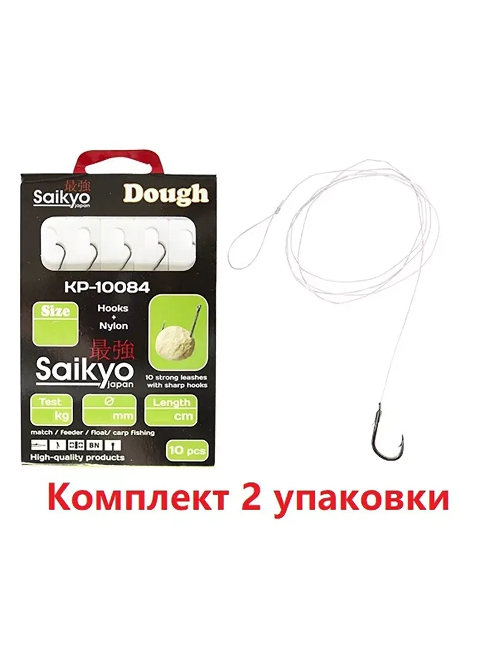 Крючки для рыбалки Saikyo KP-10084 Dough BN