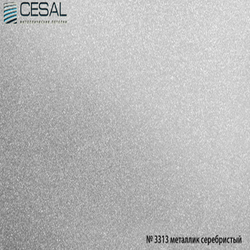 Потолочная плита армстронг алюминиевая 600х600 мм. Cesal Металлик Profi 3313