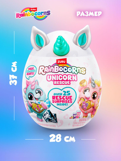 Мягкая игрушка Rainbocorns Unicorn Rescue Plush, бирюзовый рог
