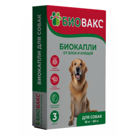 Био-капли для собак БиоВакс от блох и клещей 2 ампулы