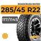 Roadcruza RA1100 285/45 R22C 117/114S