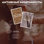 Парфюмированный кондиционер JMsolution Life Rosy Dew Perfumed Treatment, 500 мл