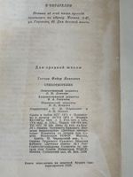книга " Стихотворения "