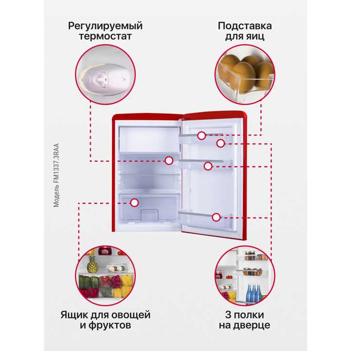 Отдельностоящий холодильник Hansa FM1337.3RAA
