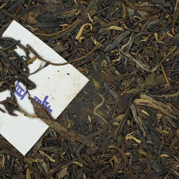 Herbata Sheng Pu'er 2018 „Naleśnik z wioski Naka” Roślina Zhoushi 357 g
