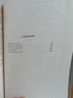 Пощечина. Сатирические пьесы