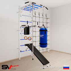 Шведская стенка Sv Sport 55420 (Турник рукоход/Брусья/Скамья/Канат/Кольца/Цепь/Мешок 22кг/Канатный лаз)