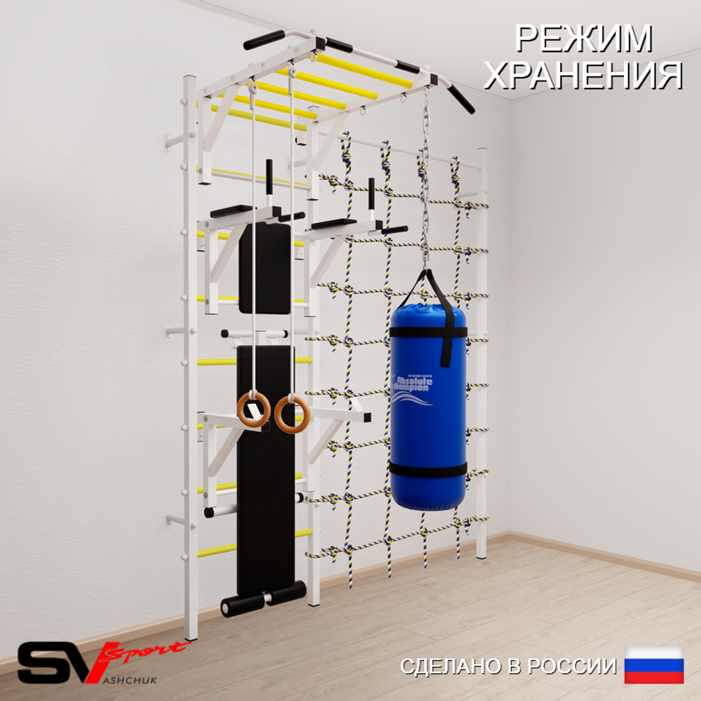 Шведская стенка Sv Sport усиленная 66110 (Турник рукоход/Брусья/Стойка/Скамья/Кольца/Цепь/Мешок 15кг/Канатный лаз)
