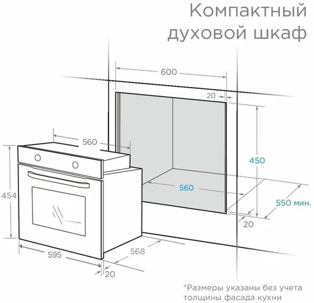 MIDEA MCO82007MBG-I