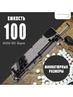 Лоадер (Speedloader) для страйкбола на 100 шаров прозрачный