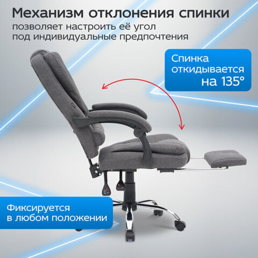 Кресло офисное CROMEX (КРОМЕКС) "Chill MS-005", с функцией вибромассажа, подножка, ткань, серое, 532959