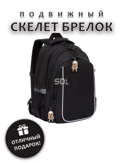 Скелет