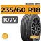 Kumho Crugen HP71 235/60 R18 107V XL