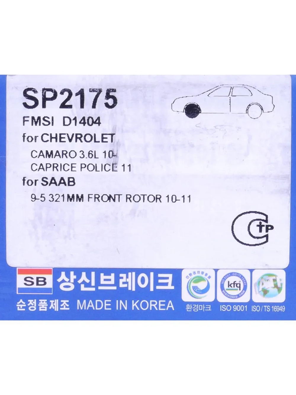 Колодки тормозные OPEL Astra J GTC,Insignia,Zafira C передние (R17) (4шт.) SANGSIN