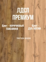 Стеллаж на кухню металлический с сетчатыми дверцами КЕНАЙ АЭРО