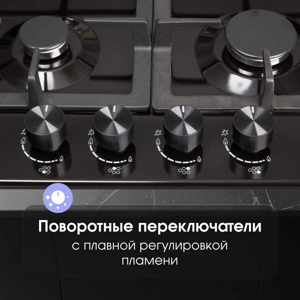 Газовая варочная панель Zigmund & Shtain G 14.7 B